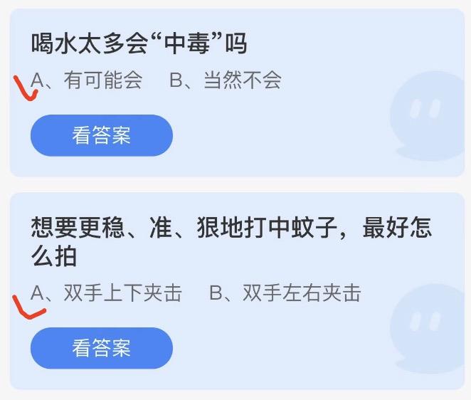 蚂蚁庄园2022年8月6日答案更新 蚂蚁庄园今日答案大全