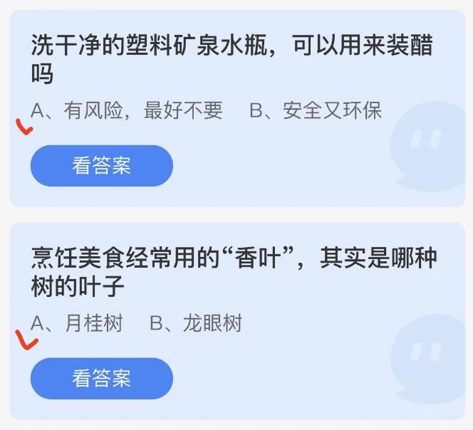 蚂蚁庄园2022年8月12日答案更新 蚂蚁庄园今日答案大全