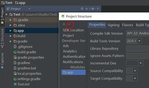 Android Studio删除项目