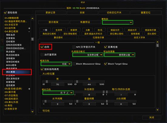 需要把选项“勾”去掉