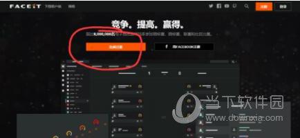 Faceit官网