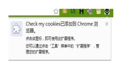谷歌浏览器安装离线插件