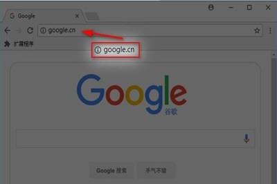 禁止chrome浏览器隐藏url的www前缀教程