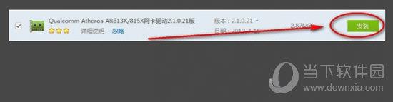 在网卡后面点击“安装”选项即可