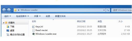 Windows Loader激活工具怎么用