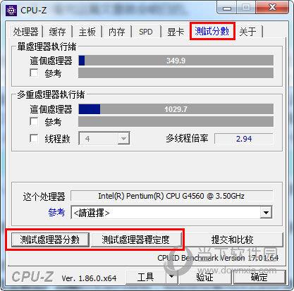 在上方点击进入“测试分数”，进行CPU的分数测试