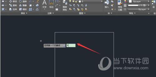 AutoCAD2016倒圆角