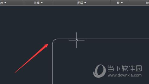 AutoCAD2016倒圆角