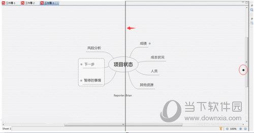 拖动到界面的上下左右边缘处