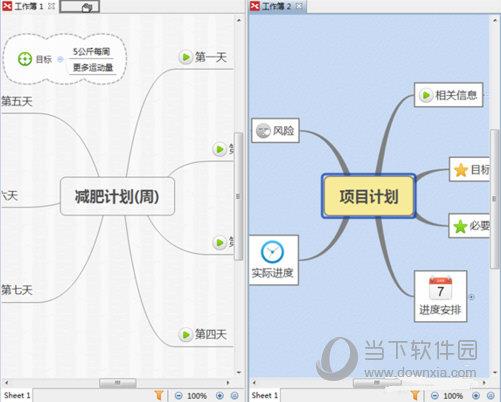 点击工作簿名拖拽至初始位置