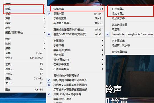 打开字幕