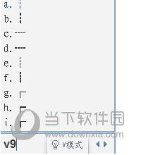 QQ输入法空白名输入方法