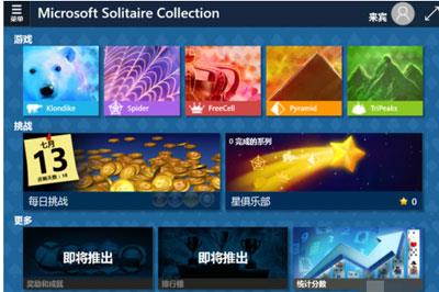 Microsoft Solitaire Collection