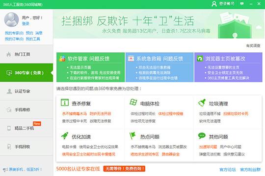 用户可以直接搜索关于声卡与声音的问题