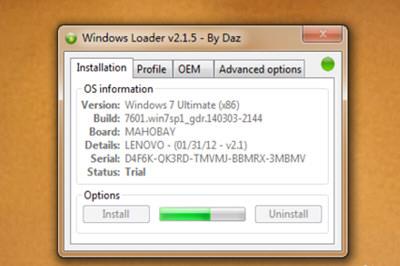 Windows Loader怎么激活WIN8