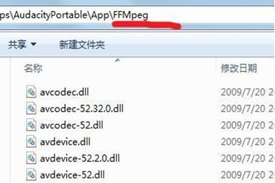 Win7录制电脑内部声音