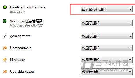 隐藏窗口中查看录制状态