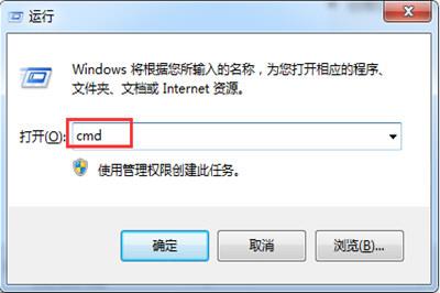 Win7配置JDK环境变量