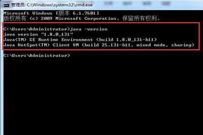 Win7配置JDK环境变量