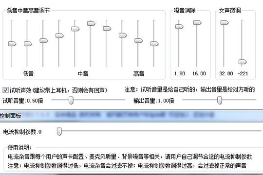 进行各种参数的微调