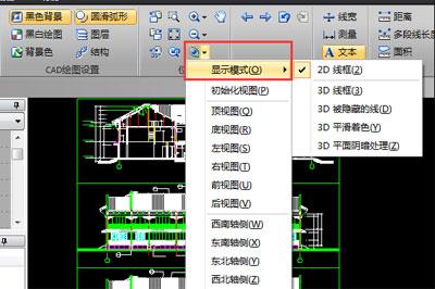 三维导航倒三角按钮