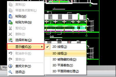 鼠标右击也可以调换选择