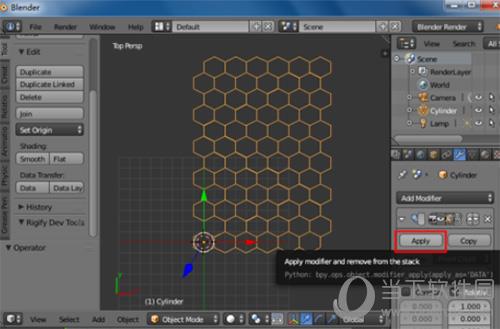 blender软件设置xyz应用