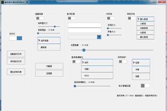 可以在此过程中边听音乐边进行设置