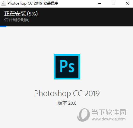 Photoshop CC2019图