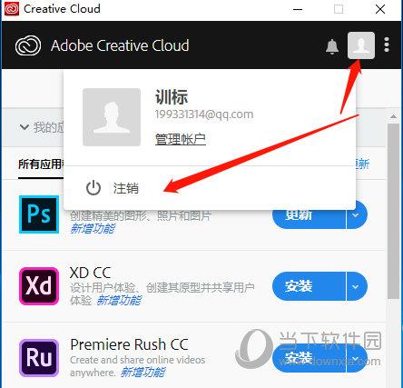 Photoshop CC2019图3