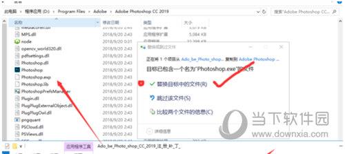 Photoshop CC2019图4