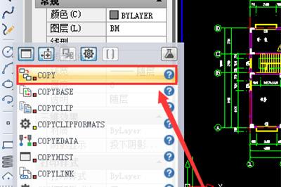 全选使用“COPY”命令