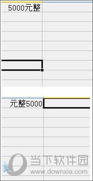 wps带有相同文字效果示范2