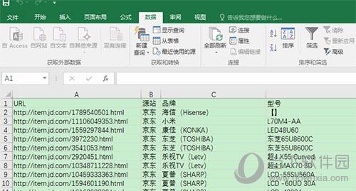 Excel打开csv文件出现乱码成功解决