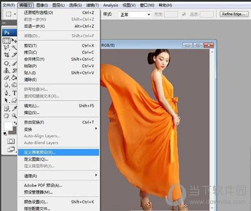 photoshop破碎效果画出需要的图案