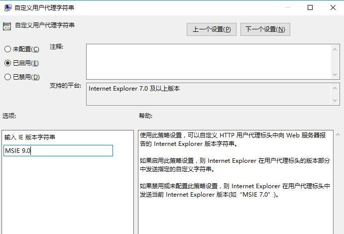 Edge文件名乱码勾选已启动