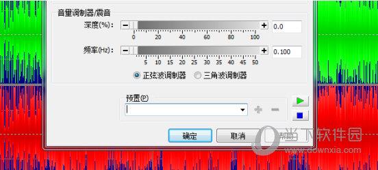 音量调制器