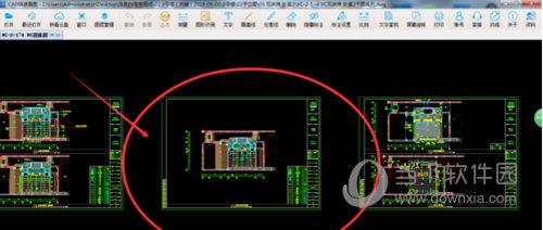 CAD快速看图