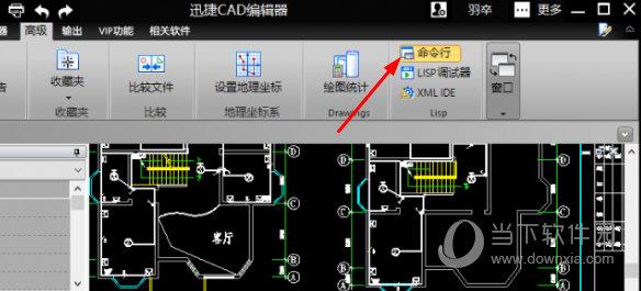 高级界面