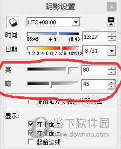 草图大师设置阴影方法