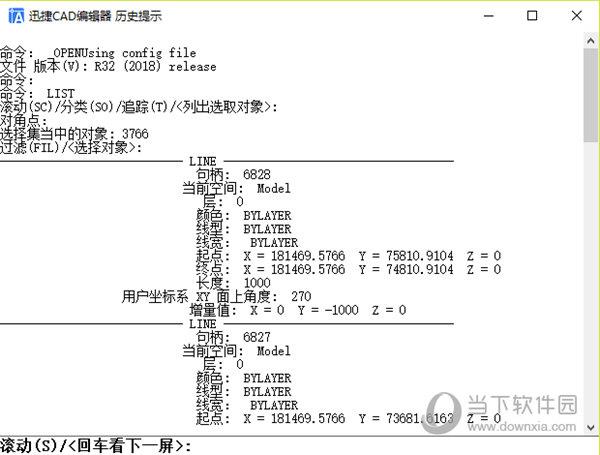 历史提示