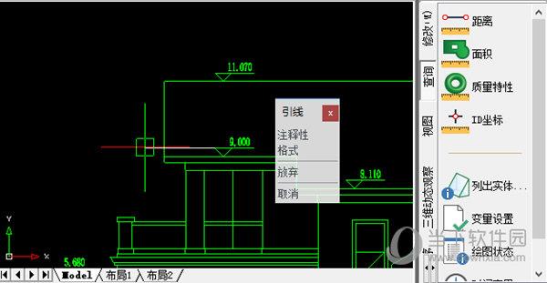 编辑好注释文字