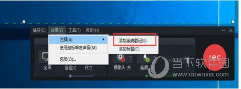 Camtasia 9录屏文件中显示录制时间的具体操作流程