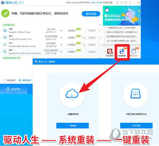 Win10显示器驱动程序无法启动