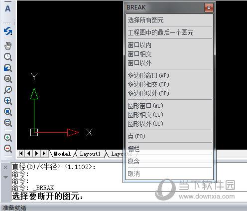 根据提示选择要修改的图元