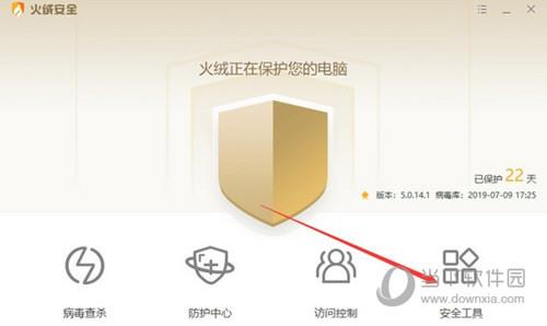 Chrome请停用以开发者模式运行的扩展程序