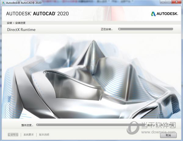 AutoCAD2020序列号和密钥