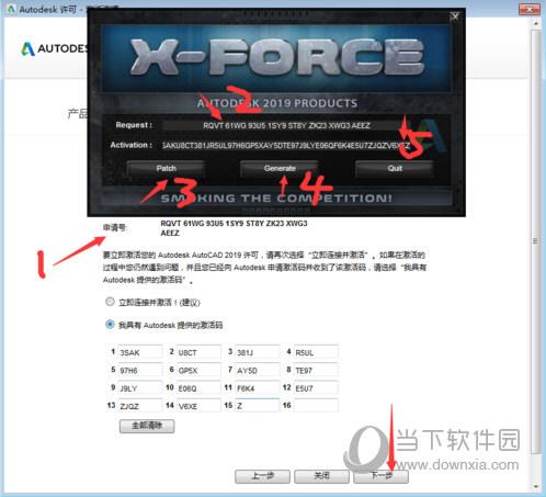 AutoCAD2019序列号和密钥