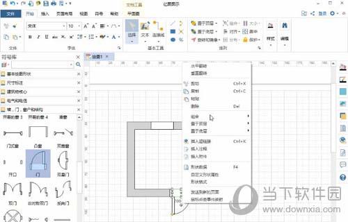 亿图流程图软件绘制平面设计图操作方法教程图4