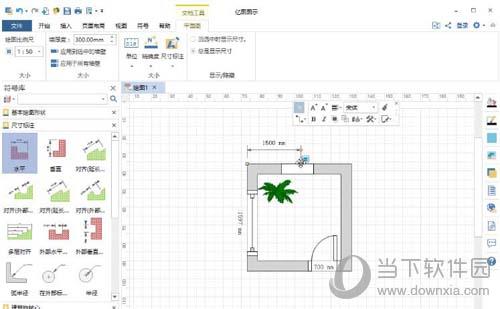 亿图流程图软件绘制平面设计图操作方法教程图6